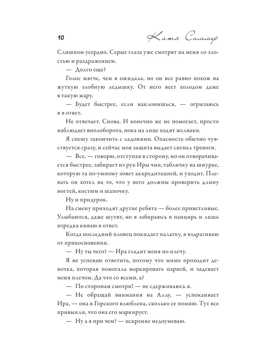 15 причин почему мужчина быстро заканчивает, с решениями