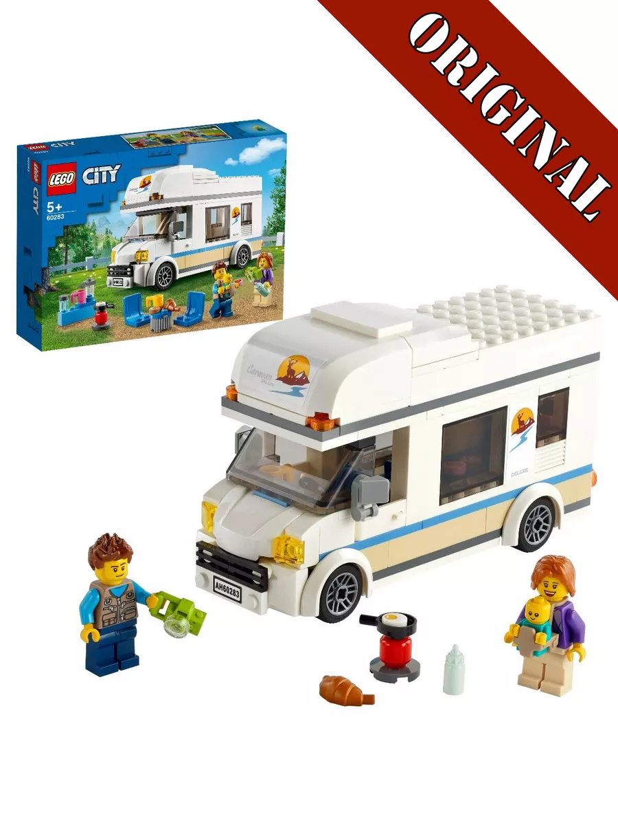 Отпуск в доме на колесах CITY 60283 LEGO 91566070 купить в  интернет-магазине Wildberries