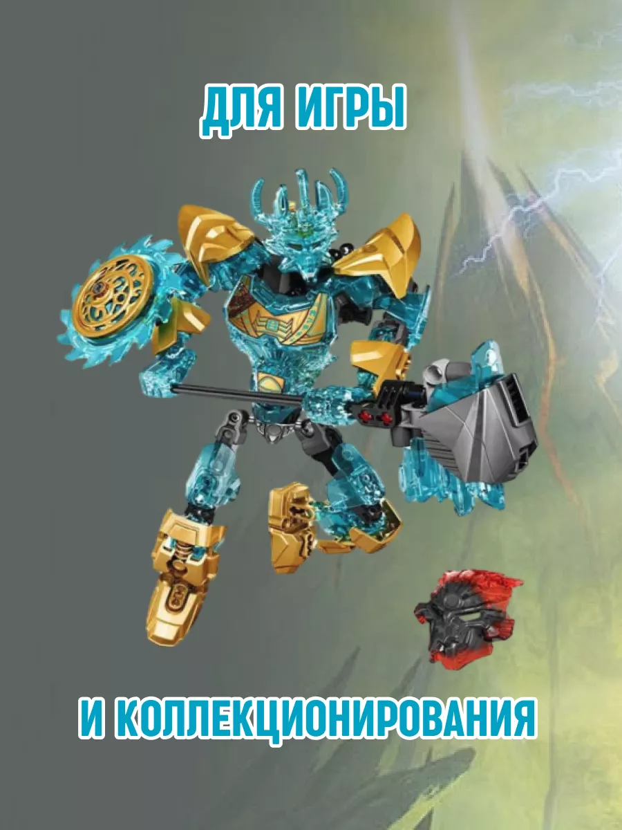 Конструктор Бионикл Bionicle Экиму Лава Монстр Землетрясений LEGO 91566387  купить за 898 ₽ в интернет-магазине Wildberries