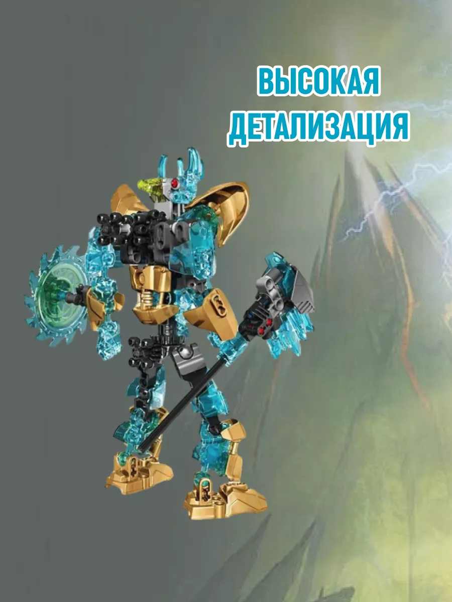 Конструктор Бионикл Bionicle Экиму Лава Монстр Землетрясений LEGO 91566387  купить за 898 ? в интернет-магазине Wildberries