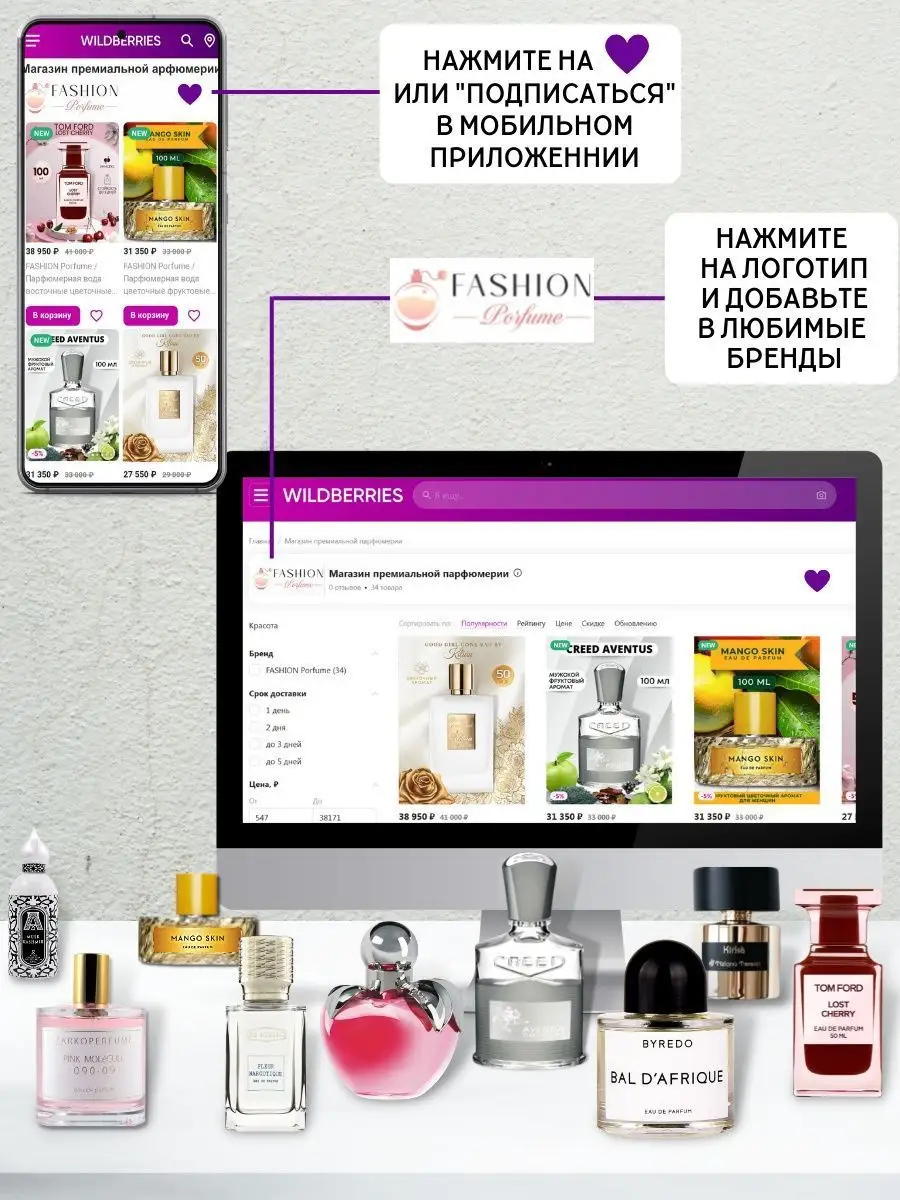 Духи Kirke by Tiziana Terenzi Тизиана Терензи Кирке 10 мл FASHION Porfume  91569635 купить за 415 ₽ в интернет-магазине Wildberries