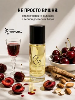 Духи Tom Ford Lost Cherry 10 мл Том Форд Лост Черри FASHION Porfume. Вид 2.