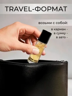 Духи Tom Ford Lost Cherry 10 мл Том Форд Лост Черри FASHION Porfume. Вид 4.