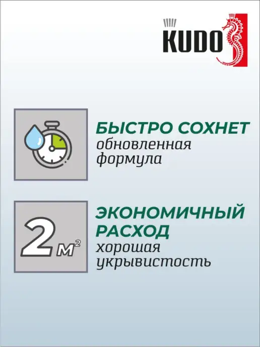 KUDO Грунт алкидный аэрозольный, черный, фото 3