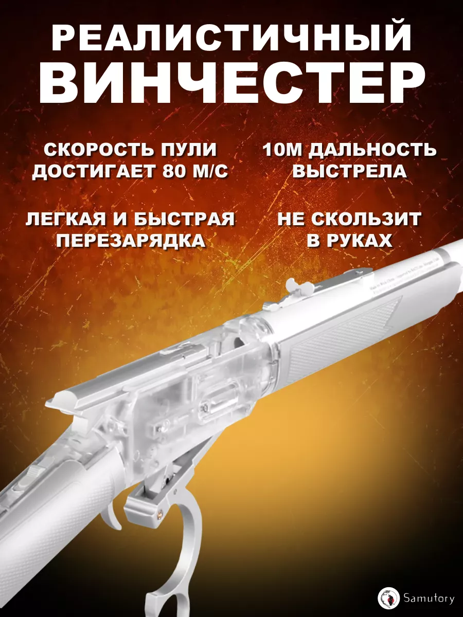 Игрушечное оружие дробовик мягкие пули Samutory 91584471 купить в  интернет-магазине Wildberries