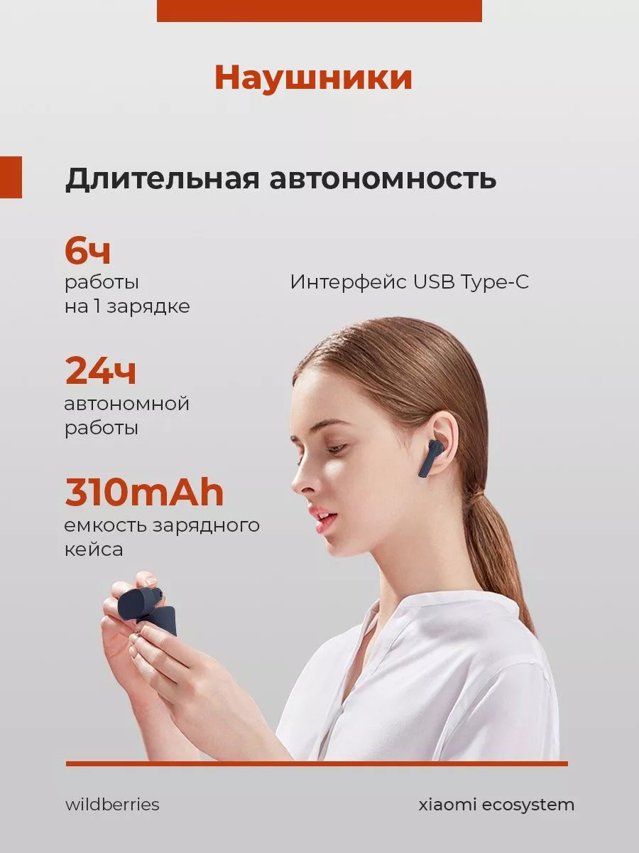 Наушники беспроводные синие Haylou Moripods Blue Xiaomi 91587357 купить в  интернет-магазине Wildberries