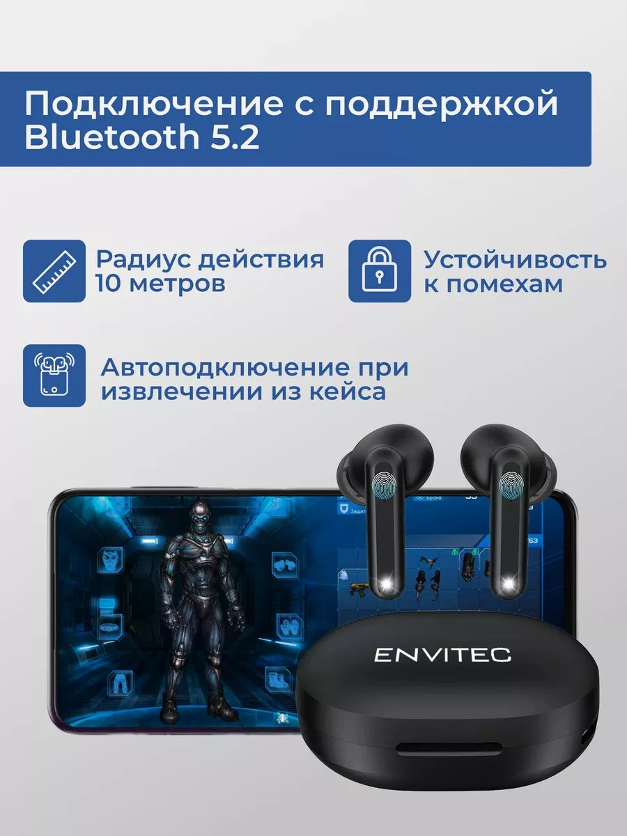 Наушники беспроводные черные Envitec GT7 Black Xiaomi 91589226 купить в  интернет-магазине Wildberries