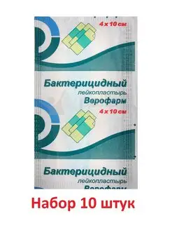 Лейкопластырь бактерицидный 4 на 10 см ВЕРОФАРМ 91589553 купить за 387 ₽ в интернет-магазине Wildberries