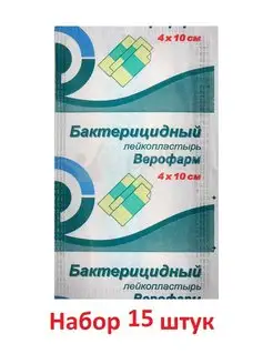 Лейкопластырь бактерицидный 4 на 10 см ВЕРОФАРМ 91590613 купить за 414 ₽ в интернет-магазине Wildberries