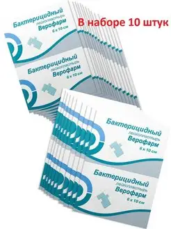 Пластырь бактерицидный полоска 6х10 см ВЕРОФАРМ 91590932 купить за 297 ₽ в интернет-магазине Wildberries