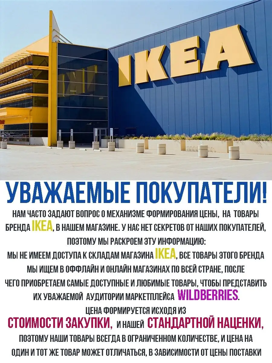 Сумка для ланч-боксов и завтраков FLADDRIG от ИКЕА IKEA 91591798 купить за  440 ₽ в интернет-магазине Wildberries