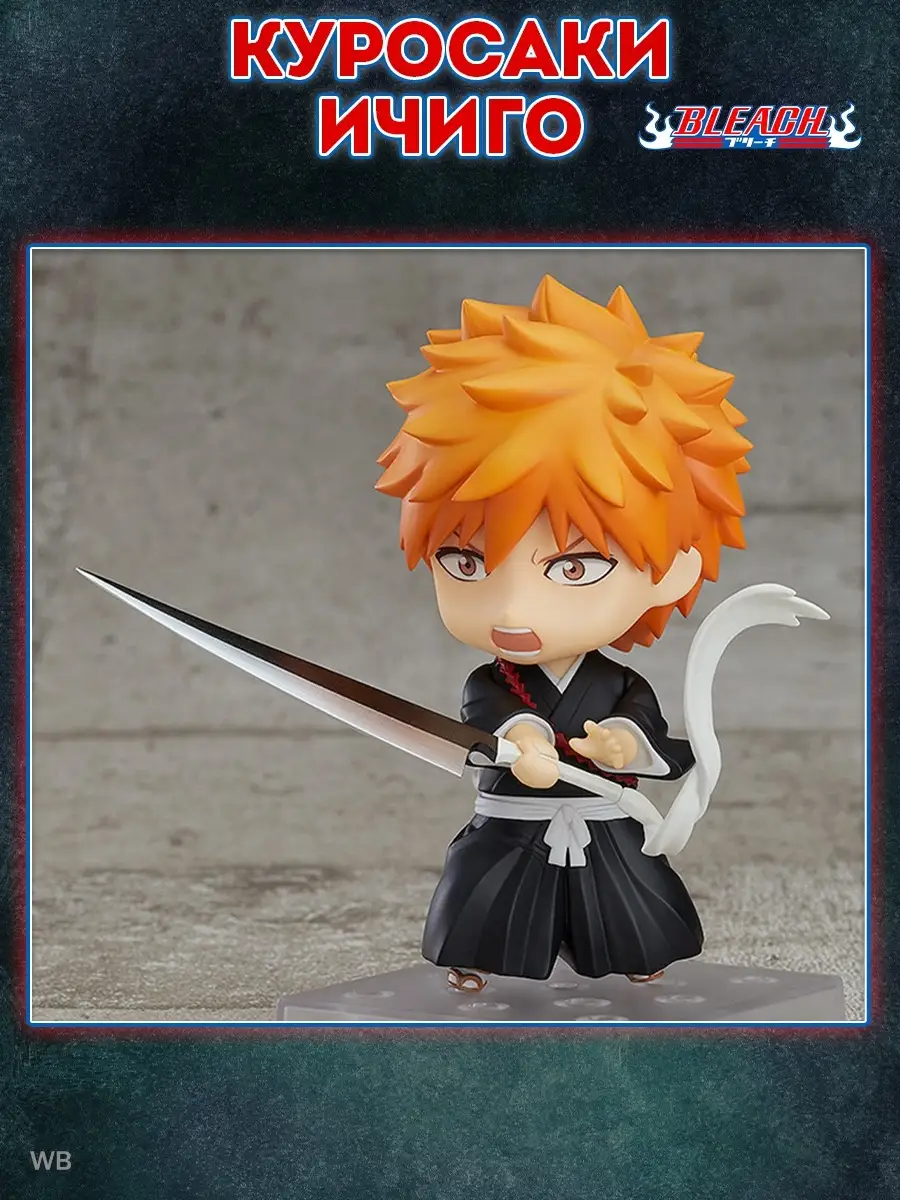 Аниме Фигурка игрушка Блич Bleach Ичиго нендороид nendoroid FanToys  91592030 купить за 1 667 ₽ в интернет-магазине Wildberries