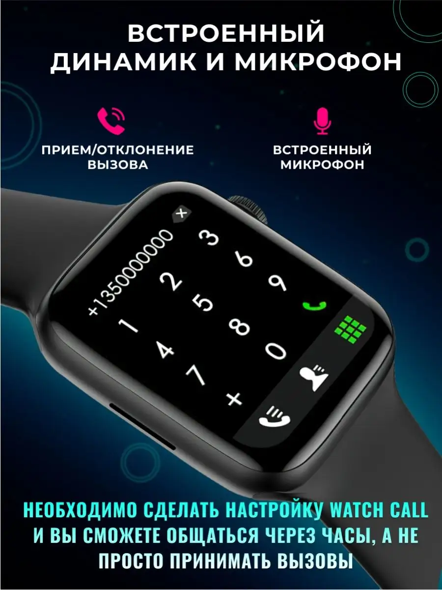 Смарт часы умные мужские женские Smart Watch 8 smartest watch 91595207  купить в интернет-магазине Wildberries