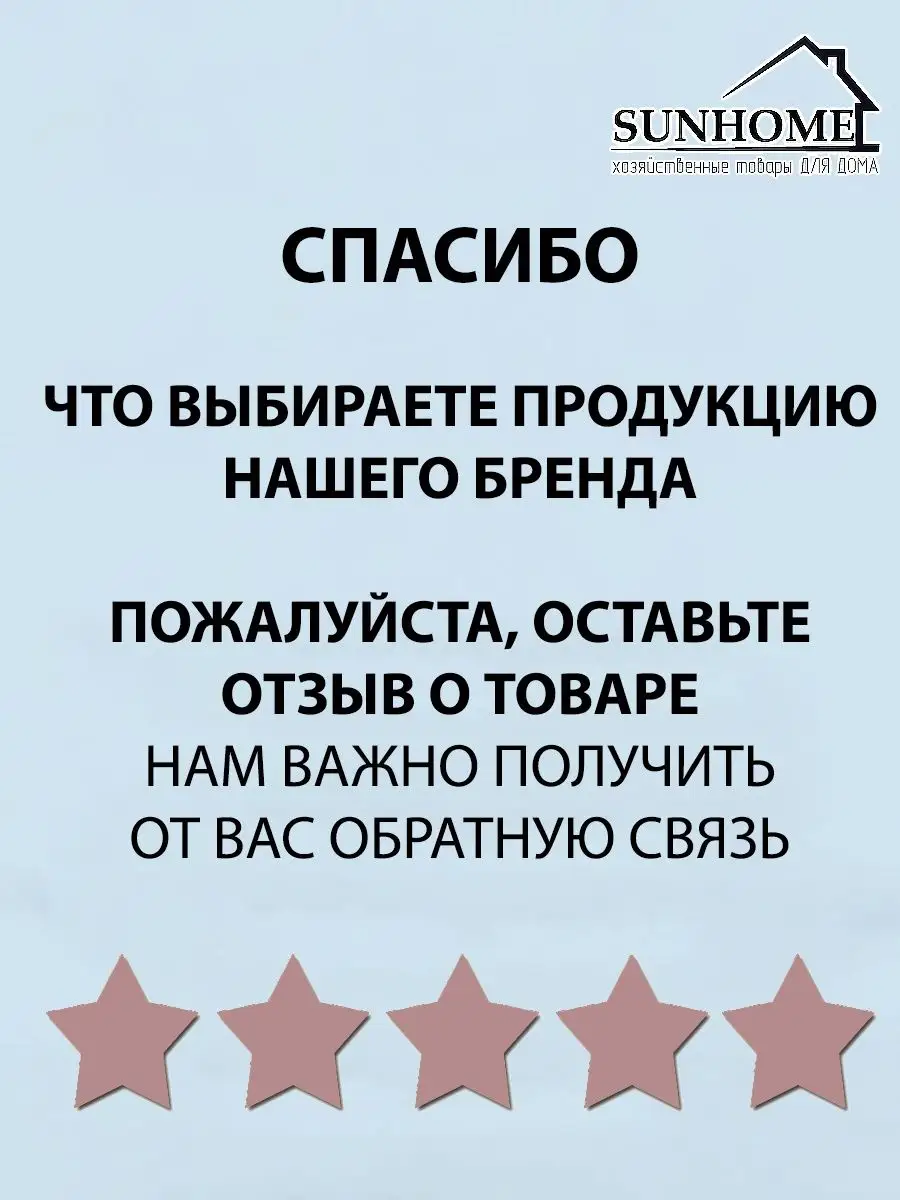 Набор ножей кухонных 7 предметов Sunhome 91595374 купить за 1 100 ₽ в  интернет-магазине Wildberries