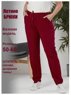 Брюки из штапеля SHAKHOVA 91600358 купить за 765 ₽ в интернет-магазине Wildberries