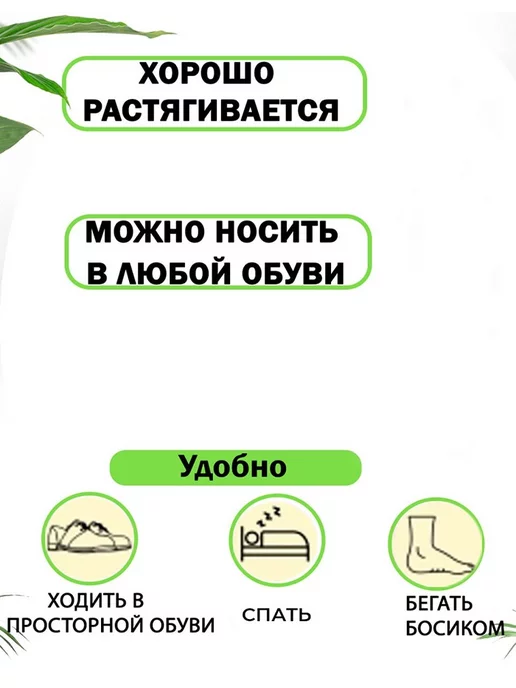 QuisLife Гелевая вставка силиконовая защита пальцев ног, бежевый, фото 3