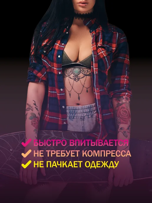 Tattoo Pharma Доктор Про Плюс крем для заживления тату уход 30 мл, 5 мл, 2 шт, фото 5