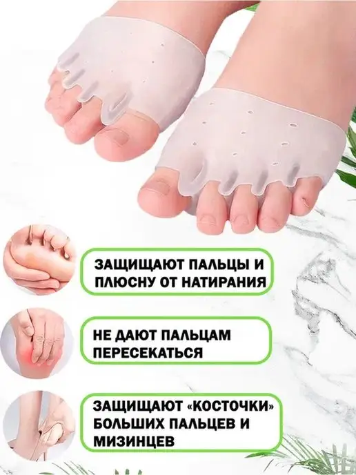 QuisLife Гелевая вставка силиконовые накладки, белый, фото 2