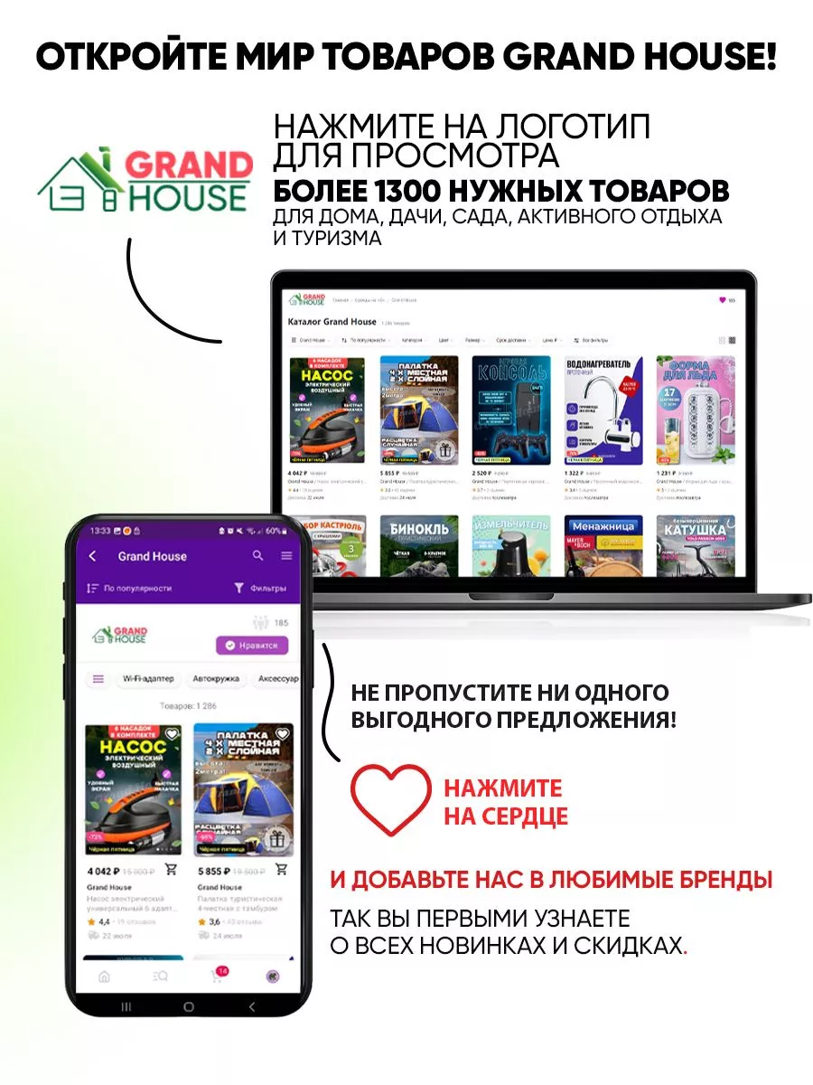 Самонадувающийся коврик туристический толщина 3см Grand House 91613271  купить за 3 780 ₽ в интернет-магазине Wildberries