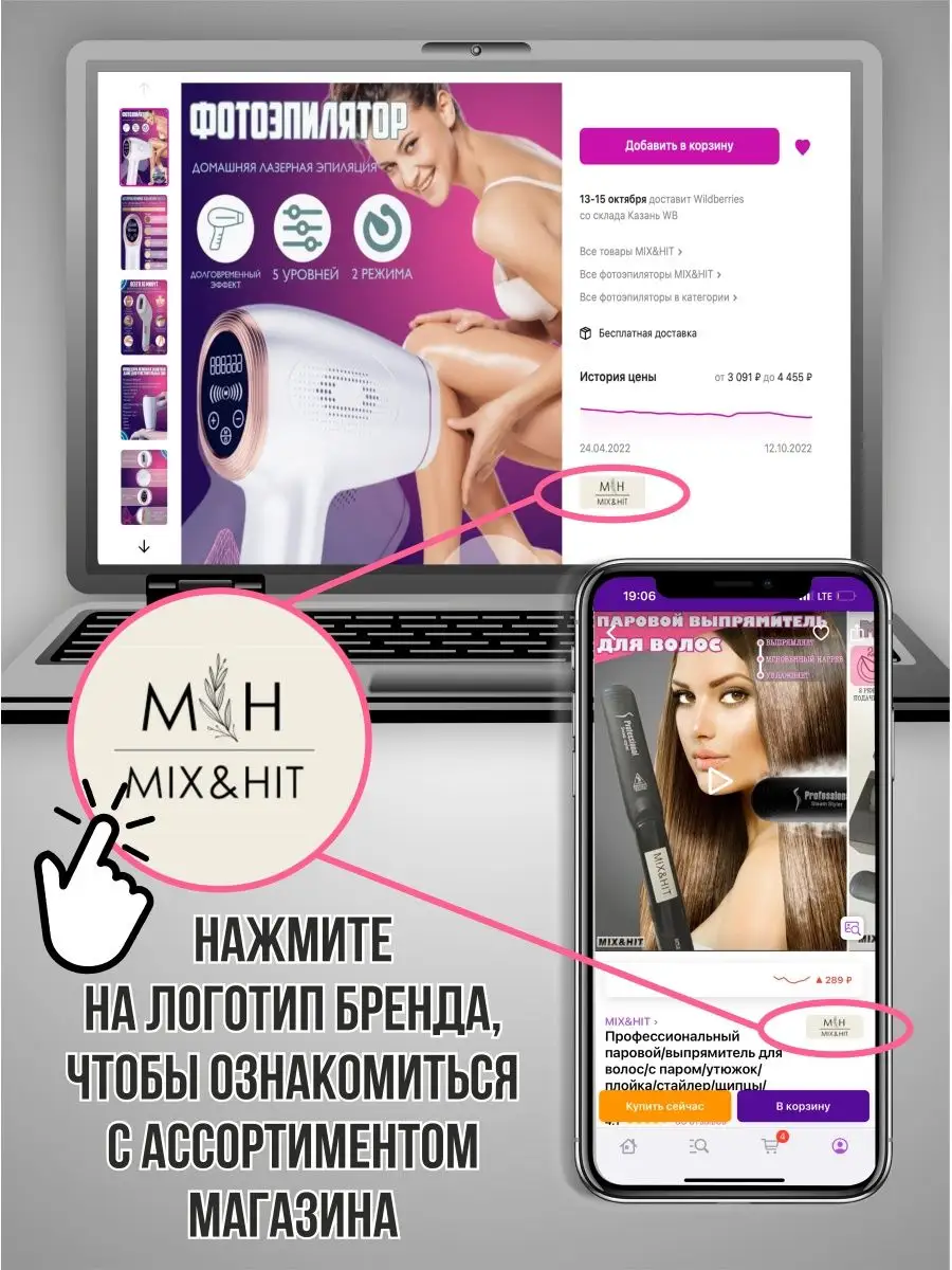 вентилятор колонный напольный для дома MIX&HIT 91616293 купить в  интернет-магазине Wildberries