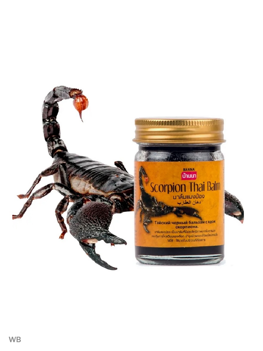 Scorpion thai balm