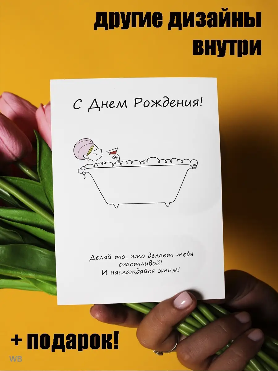 Красивые картинки С Днем Рождения женщине (100 открыток)
