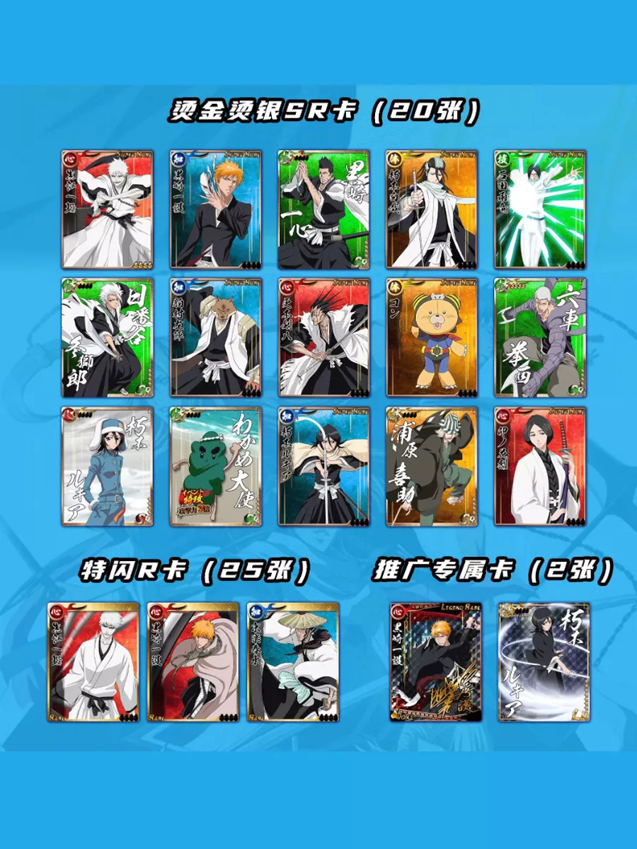 Коллекционные карточки аниме Блич BLEACH TRREE THREE SIX TOYS 91646057  купить за 200 ₽ в интернет-магазине Wildberries