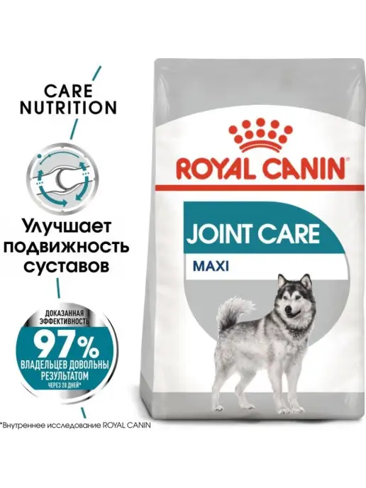 Сухой корм Royal canin Поддержка Суставов для собак, взрослые, крупные, 10 кг, фото 3