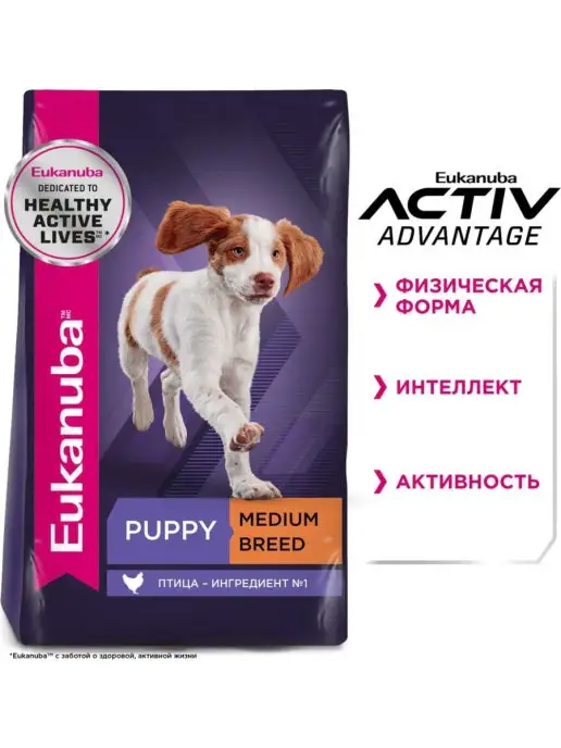 Сухой корм Eukanuba Птица для собак, средние, щенки, 0,8 кг, фото 2