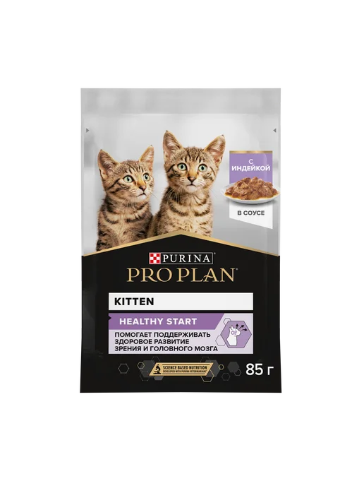 PRO PLAN Влажный корм для котят, с индейкой в соусе 26x85 гр, 26x85, 85 г, фото 3