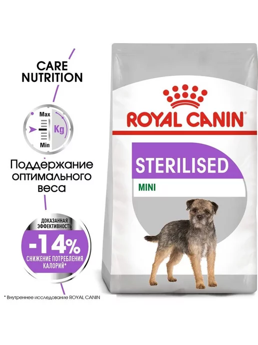 Сухой корм Royal canin Малых для собак, взрослые, стерилизованные, 3 кг, фото 5