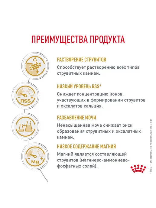 Сухой корм Royal canin При Мкб для собак, взрослые, пожилые, 13 кг, фото 5