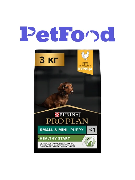 Сухой корм PRO PLAN Малых Карликовых для собак, щенки, курица, 3 кг