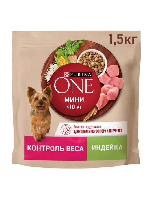Сухой корм PURINA ONE Малых Контроль для собак, индейка, 1,5 кг, фото 3