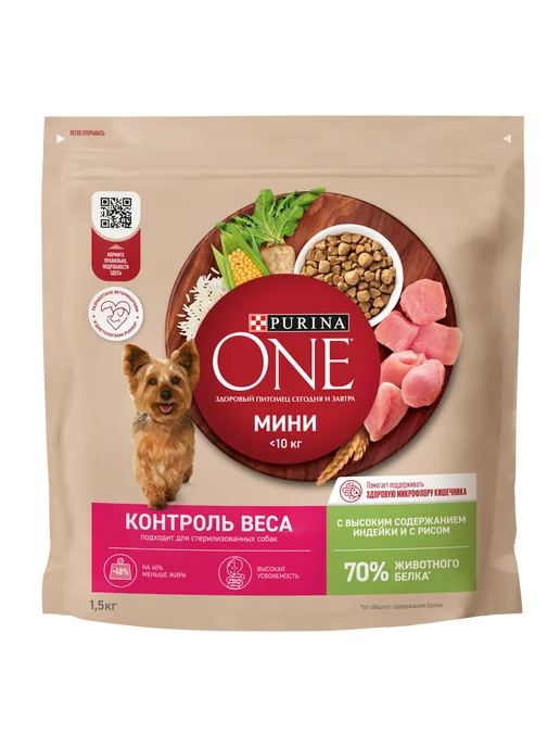 Сухой корм PURINA ONE Малых Контроль для собак, индейка, 1,5 кг, фото 4