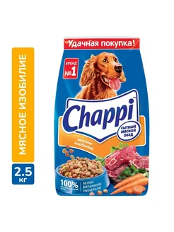 Корм для взрослых собак, мясное изобилие 2,5кг Chappi 91649422 купить за 521 ₽ в интернет‑магазине Wildberries