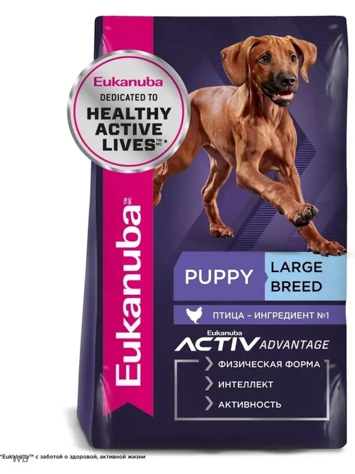 Сухой корм Eukanuba Птица для собак, крупные, щенки, 15 кг
