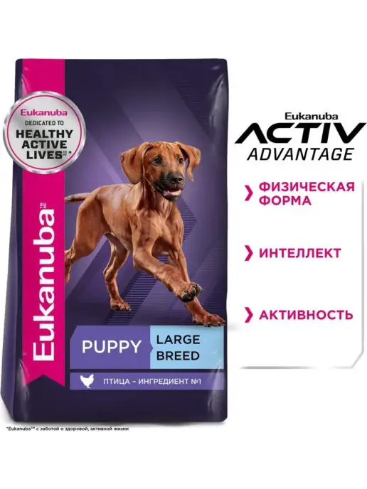 Сухой корм Eukanuba Птица для собак, крупные, щенки, 15 кг, фото 2