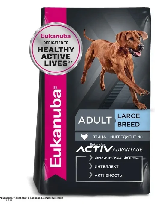 Сухой корм Eukanuba Птица для собак, взрослые, крупные, 3 кг
