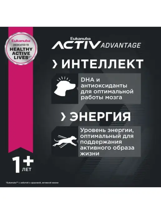 Сухой корм Eukanuba Птица для собак, взрослые, крупные, 3 кг, фото 4