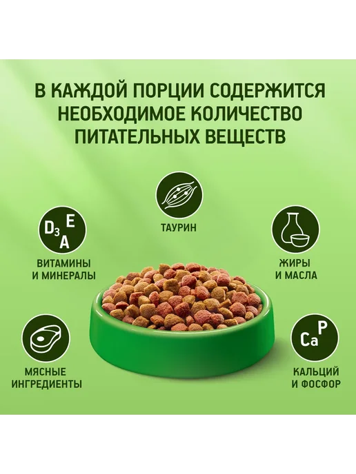 Сухой корм Kitekat Кошек Пир для собак, взрослые, мясо, 15 кг, фото 6