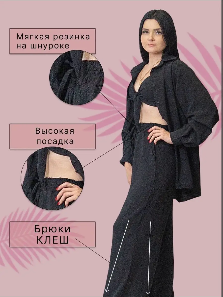 Женская одежда в Витебске