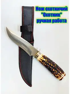 Нож туристический Blade 91664930 купить за 845 ₽ в интернет-магазине Wildberries