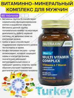 Мультивитаминный комплекс для мужчин Nutraxin 91666112 купить за 676 ₽ в интернет-магазине Wildberries