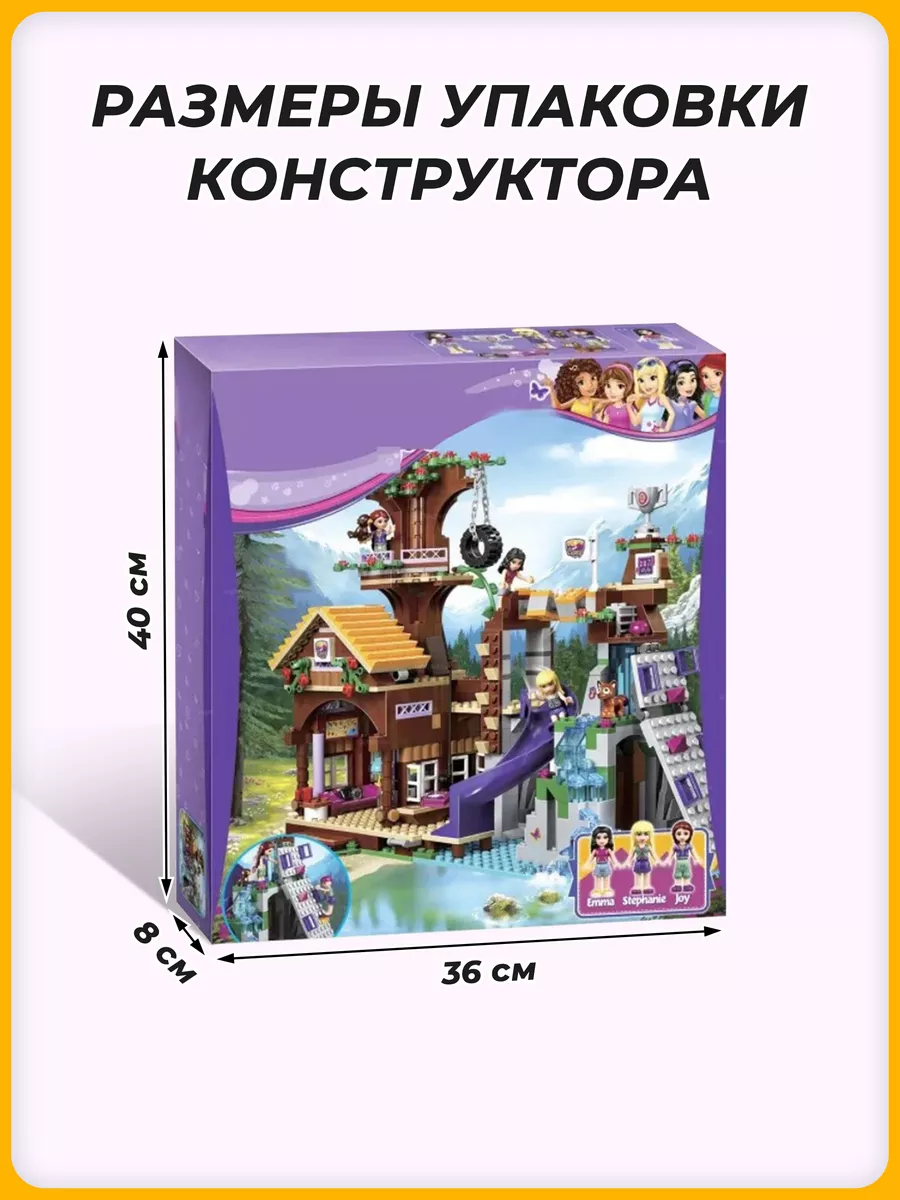 Конструктор Friend Френдс Спортивный лагерь: дом на дереве LEGO 91674085  купить за 2 566 ₽ в интернет-магазине Wildberries