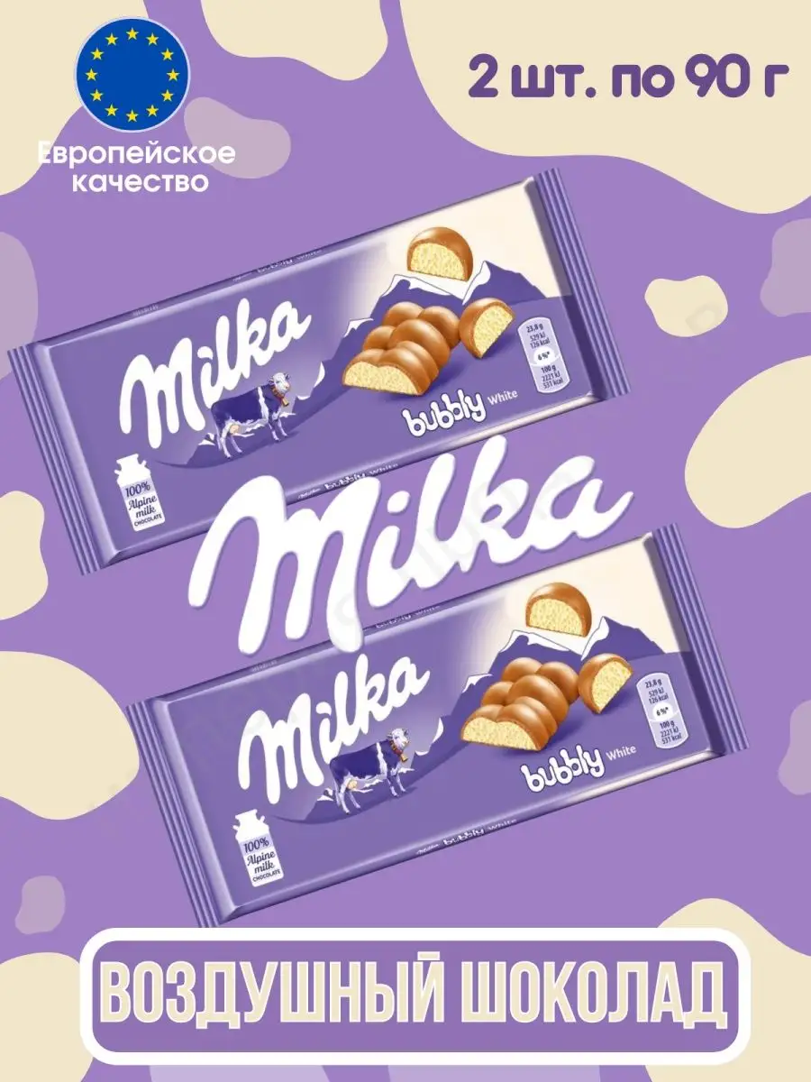 Шоколад Milka Bubbly White / Воздушный белый Milka Germany 91683858 купить  за 421 ₽ в интернет-магазине Wildberries