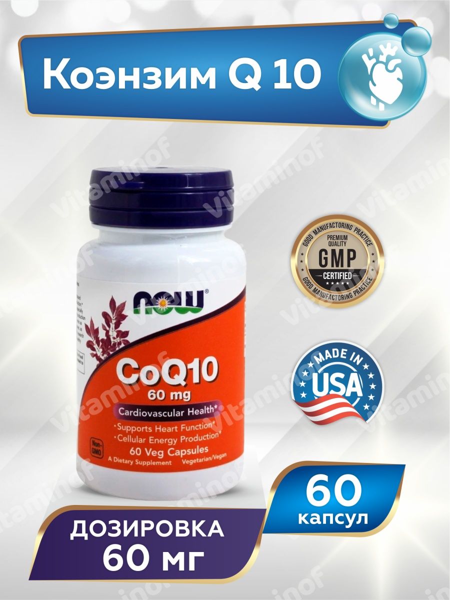 Now 60. Coq10. Now coq10. Коэнзим q10 Now. Коэнзим к10 Now.