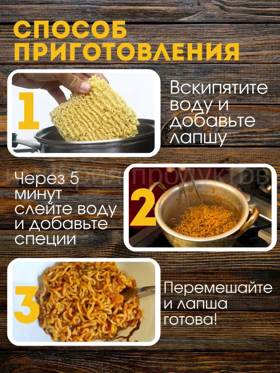 Лапша б/п SamYang Ramen говядина и ветчина 115 г Х 2 SamYang 91690528  купить за 473 ₽ в интернет-магазине Wildberries