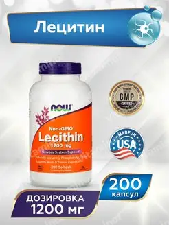 Лецитин Lecithin 1200 мг 200 капсул NOW 91691228 купить за 1 812 ₽ в интернет-магазине Wildberries