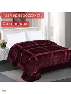 Покрывало плед евро двуспальное на кровать диван MAYA-HOME 91694388 купить за 3 899 ₽ в интернет-магазине Wildberries